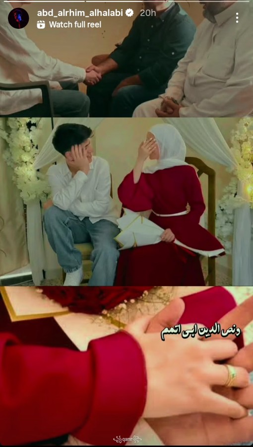 نشر عبد الرحيم الحلبي صورة من حفل خطوبته عبر ستوري حسابه على إنستغرام-